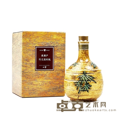 90年代山崎12年黄濑户竹文德利瓶有田烧单一麦芽威士忌