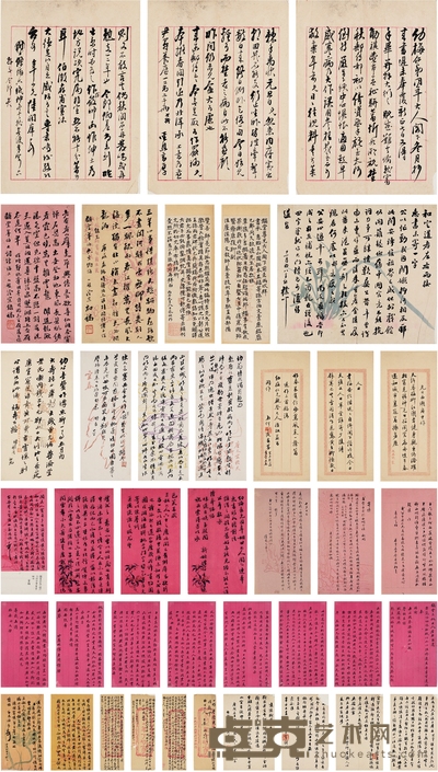 陆润庠、许增、丁立诚等十一家致李桓、李辅耀信札一批 尺寸不一