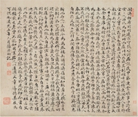 孙原湘(1760～1829) 楷书 为张鹿樵作《闻涛轩记》