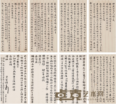 吴昌绶（1867～1924） 孙宝瑄(1874～1924) 致胡惟志信札 尺寸不一