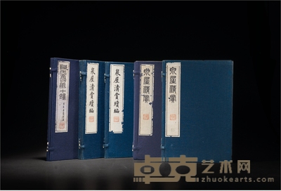 青铜器鉴藏图谱《泉屋清赏》系列五种 开本:34×22.8cm