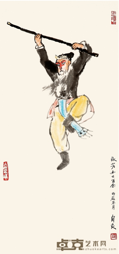 关 良 孙悟空 66×34cm