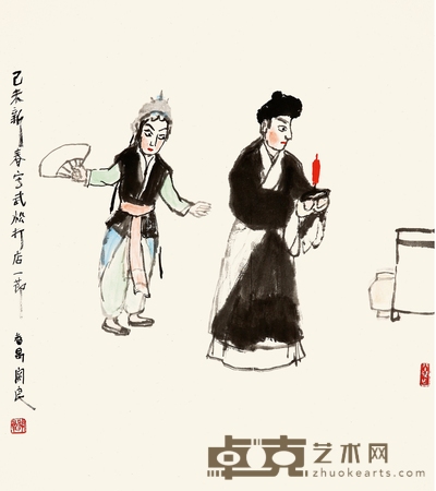 关 良 武松打店 66.5×59.5cm