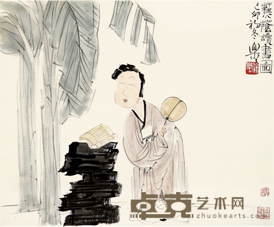 徐乐乐 蕉阴读书图 37×45cm