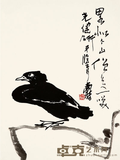 潘天寿 水鸭图 45×34.5cm
