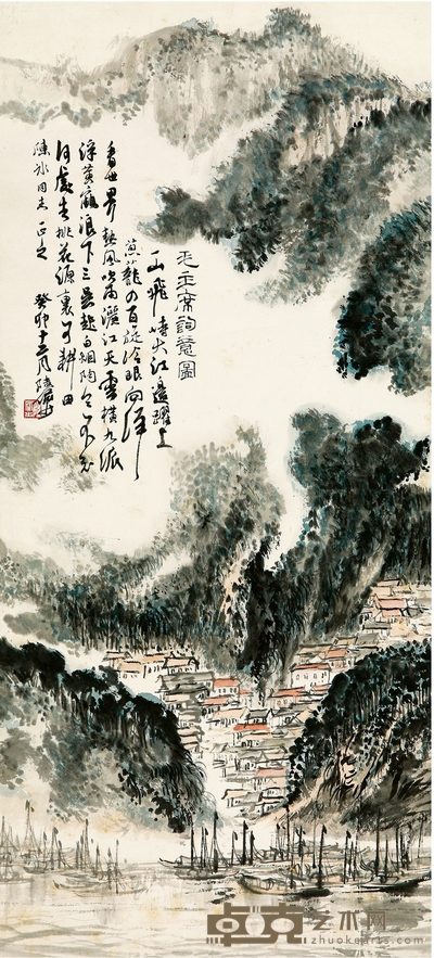 陆俨少 毛主席词意图 82×37cm