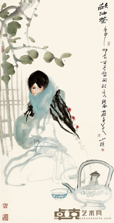 吴山明 酥油茶 133×68cm