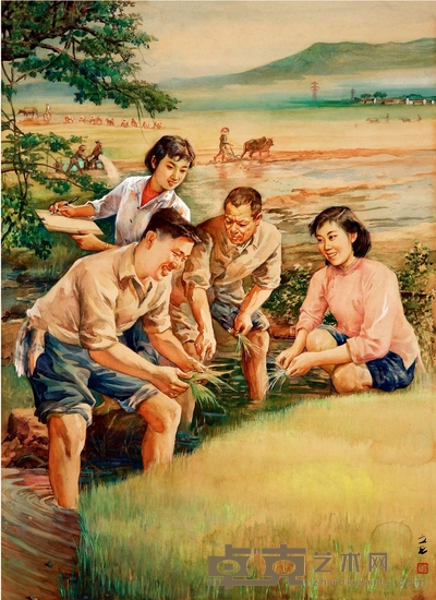 谢之光 田间 67.5×49.5cm