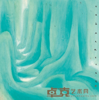 卢辅圣 只此青绿 69×69cm
