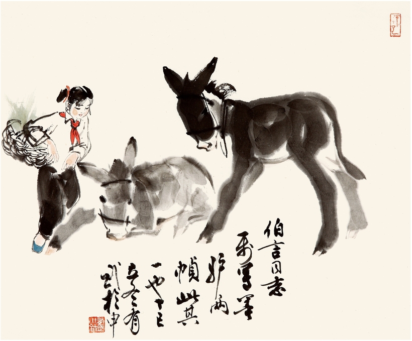 徐有武 墨驴
