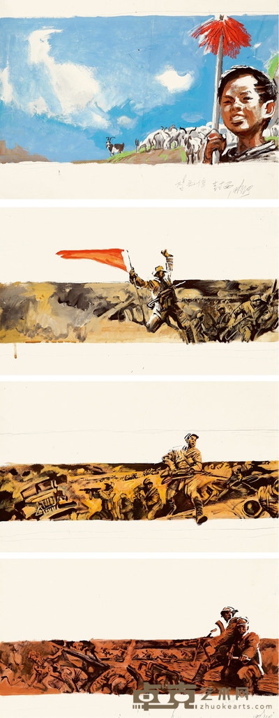 沈尧伊 《淮海战役》等 连环画封面原稿四帧 27×53cm×4