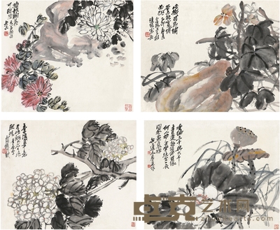 吴昌硕 花果四帧 37.5×31cm×2    38.5×31cm×2