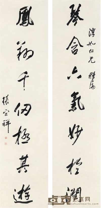 张宗祥 行书  七言联 164.5×38.5cm×2    