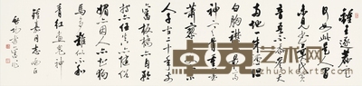 启 功 为何钟嘉作 行书自作诗三首 133.5×32cm