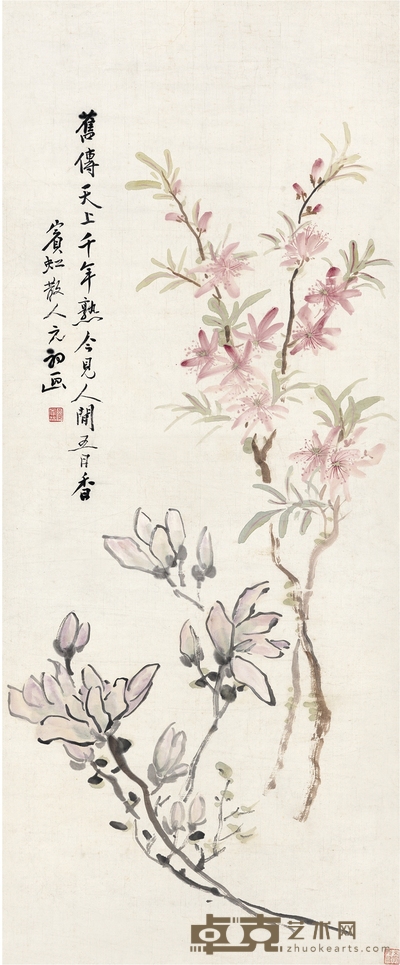 黄宾虹 人间五日香 107.5×44.5cm    