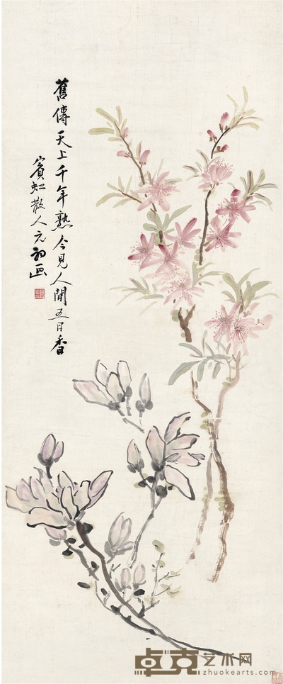 黄宾虹 人间五日香 107.5×44.5cm