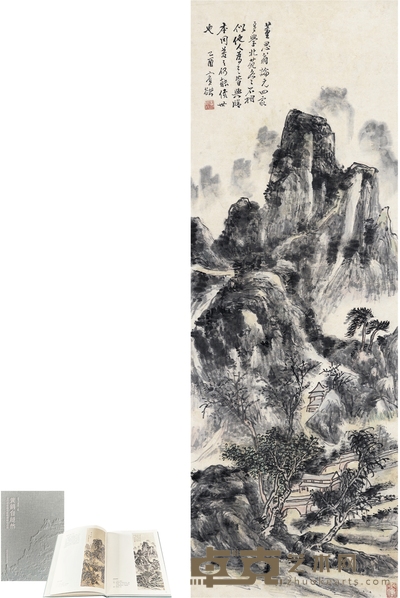 黄宾虹 层峦幽居图 114×39.5cm