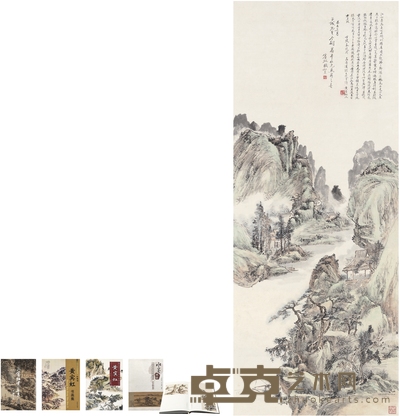 黄宾虹 金陵春晓图 146.5×58cm    