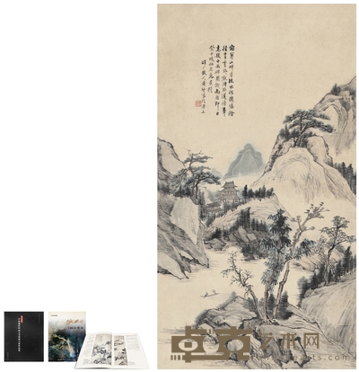 黄宾虹 山畔古寺图 150×82cm