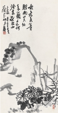 潘天寿 为张兰芬作  菊石图