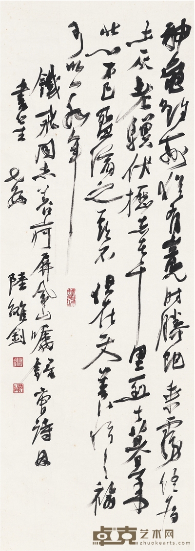 陆维钊 草书  龟虽寿 137.5×49cm    