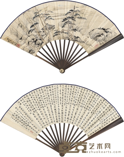 朱 本 赵怀玉 为法式善作 山水书法扇 49×16cm