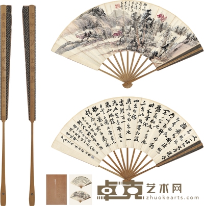 陈师曾 张伯英 夏山溪亭图·草书节录书谱 55×19cm
