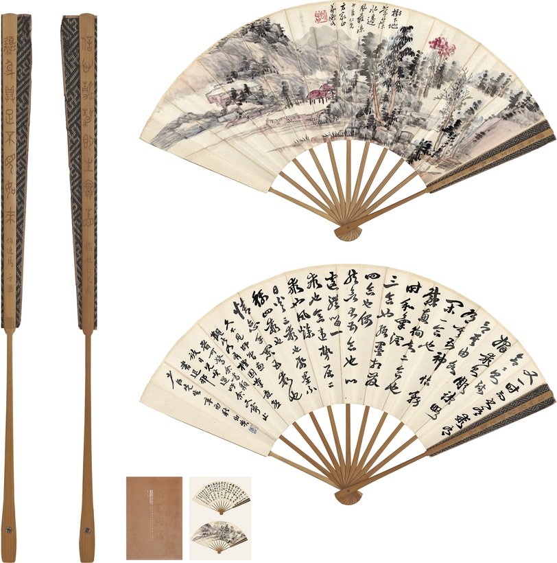 陈师曾 张伯英  夏山溪亭图·草书节录书谱