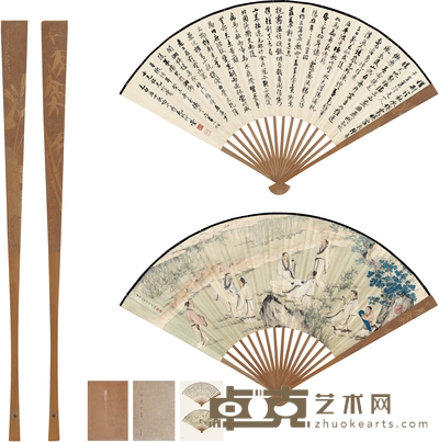 启 功 晏 翰 行书诗·临流雅会图 50.5×18.5cm