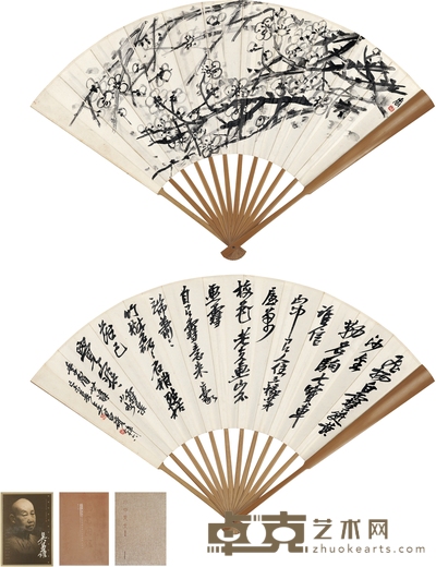 吴昌硕 为王一亭之子王传焘作 梅花诗文巨扇 59×23.5cm