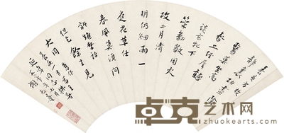 谢无量 行书 自作诗 53×19cm