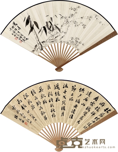 陈半丁 陈其采 为常云湄作 梅竹图•书法 49×18cm