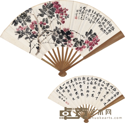 张伯英 陈半丁 行书米芾诗·海棠图 55×20.5cm