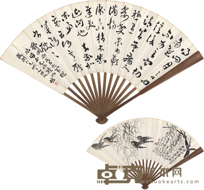 沈曾植 王 震 为卞綍昌作 书画扇 54×20cm