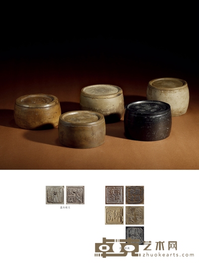 明-清·于瑞章、邹窑、邹振宗、李圣明制蟋蟀盆一组五件 1.高:6.2cm直径:11.8cm
2.高:6.5cm直径:12.4cm
3.高:7.4cm直径:12cm
4.高:7.8cm直径:11.8cm
5.高:8.3cm直径:11.8cm