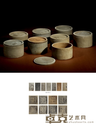 清-民国·直筒蟋蟀盆一组八件 1.高:7.4cm直径:11.9cm
2.高:7.5cm直径:11.9cm
3.高:7.5cm直径:12cm
4.高:7.5cm直径:12.1cm
5.高:7.6cm直径:11.9cm
6.高:7.6cm直径:12cm
7.高:7.6cm直径:12cm
8. 高:7.6cm直径:12.2cm