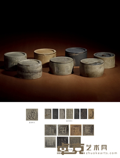 清-民国·李东明造等蟋蟀罐一组七件 1.高:6cm直径:11.5cm
2.高:6.4cm直径:11.3cm
3.高:6.7cm直径:12.2cm
4.高:6.8cm直径:12.3cm
5.高:7.5cm直径:11.8cm
6.高:7.5cm直径:12cm
7.高:7.6cm直径:11.8cm