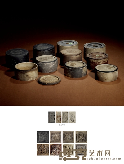 清-民国·杨鸿兴造等蟋蟀罐一组十件 1.高:5.2cm直径:11cm
2.高:5.4cm直径:11cm
3.高:6cm直径:11cm
4.高:6.3cm直径:11.4cm
5.高:6.5cm直径:11cm
6.高:6.5cm直径:12.3cm
7.高:6.8cm直径:11.5cm
8.高:7cm直径:12cm
9.高:7.6cm直径:12.2cm
10.高:7.6cm直径:12.2cm