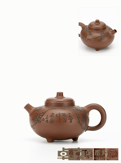 当代·顾绍培制沈汉生刻紫泥三足逸泉壶 高9cm 长15.3cm 容量390ml