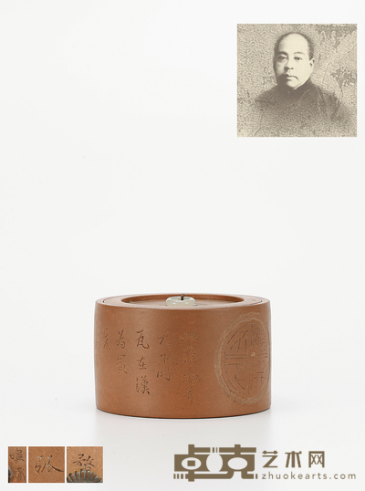 清晚期·东溪为张钧衡订制段泥蟋蟀罐 高7cm 长11.5cm