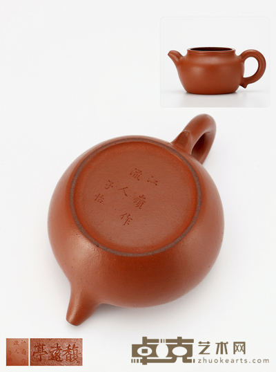 清早期·子怡款朱泥身筒 高8cm 长18.5cm 容量660ml