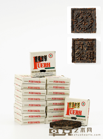 二十世纪九十年代·勐海茶厂普洱方砖（生茶） 规格：十八块，单块净重：100g×18块