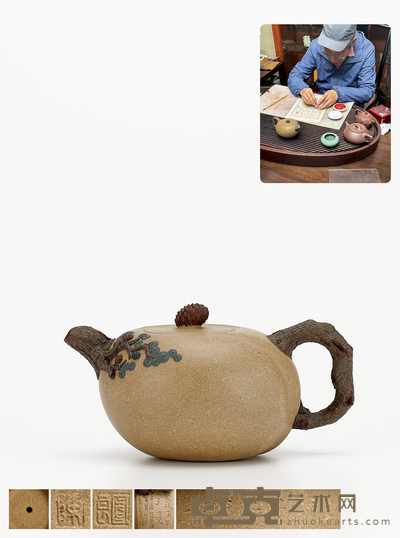 当代·陈国良制段泥天池壶 高8.5cm 长15.8cm 容量430ml