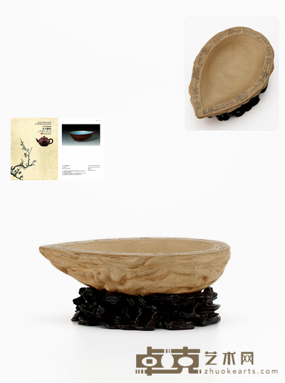 清中期·白泥核桃水洗 高3.5cm 长12.8cm 宽8.7cm 底座高2.2cm