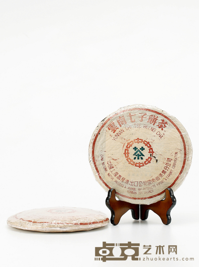 二十世纪七十年代·勐海茶厂大蓝印青饼（生茶） 规格：两片，单片净重：365.7g；332g