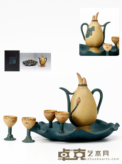 当代·段泥荷叶倒装酒壶套组 高22cm 长16.5cm(壶);高8.3cm 口径4.6cm(杯四件);高6.1cm 最宽处32.1cm(托盘)