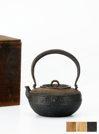 明治时期·金寿堂雨宫造铜镜盖平圆形铁壶