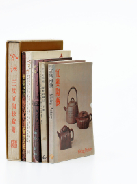 当代·紫砂器相关重要出版物共六册
