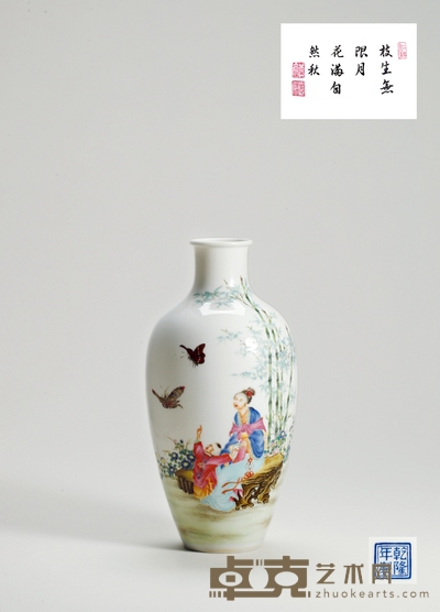 民国·珐琅彩侍女婴戏图瓶 高：20cm