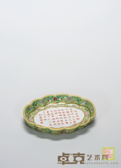 清·浅绿地粉彩御制诗茶盘 长：15.8cm宽：12.2cm